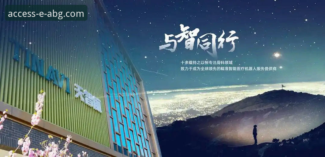 欧博abg官方网址 欧博abg官方网址为何成为玩家首选?从体验、安全到下载的全面解析