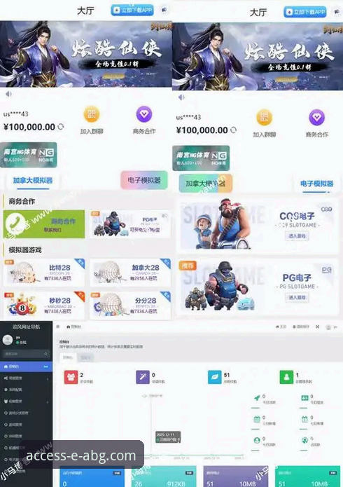 欧博abg移动端 欧博ABG移动端:官方App下载 vs 移动浏览器访问,哪个是更优选择?