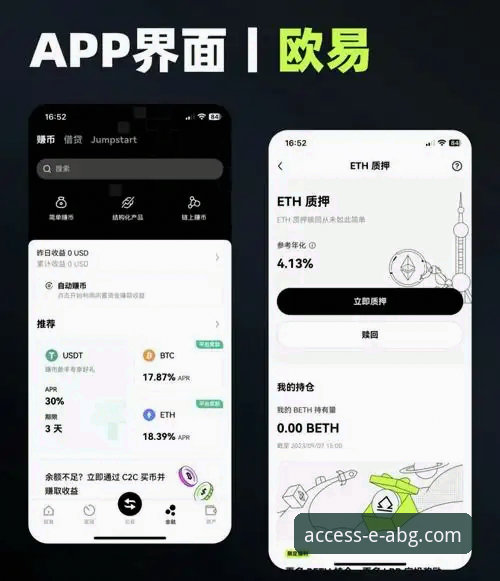 欧博ABG平台注册与使用完整指南：从官方入口到移动端体验