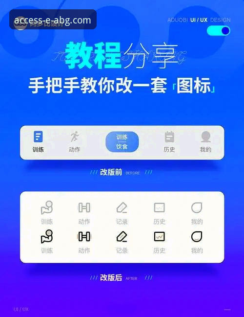 欧博abg注册 欧博ABG平台注册登录完整教程:从入门到精通的操作指南